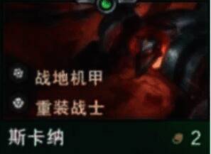 斯卡纳弈子图片