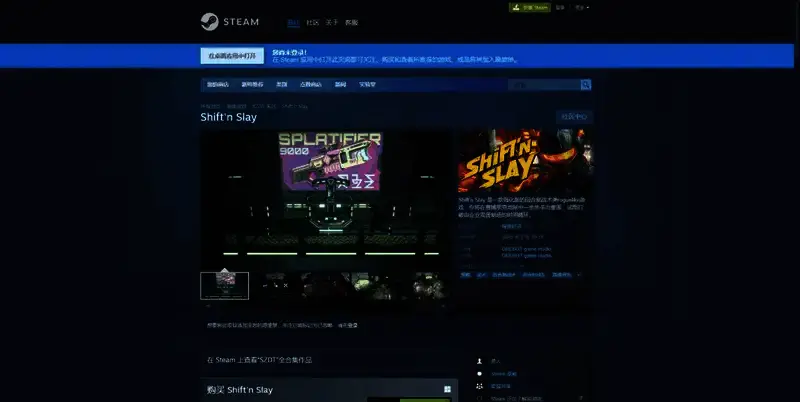 《移形屠戮》相关图片2