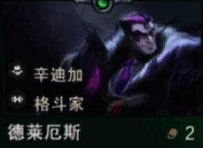 诺克萨斯之手弈子图片