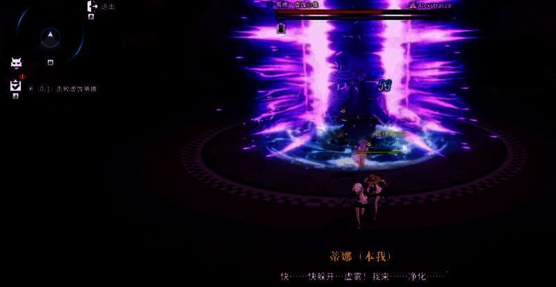 与蒂娜战斗画面3