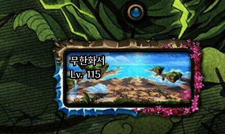 全新攻坚战人造神相关画面