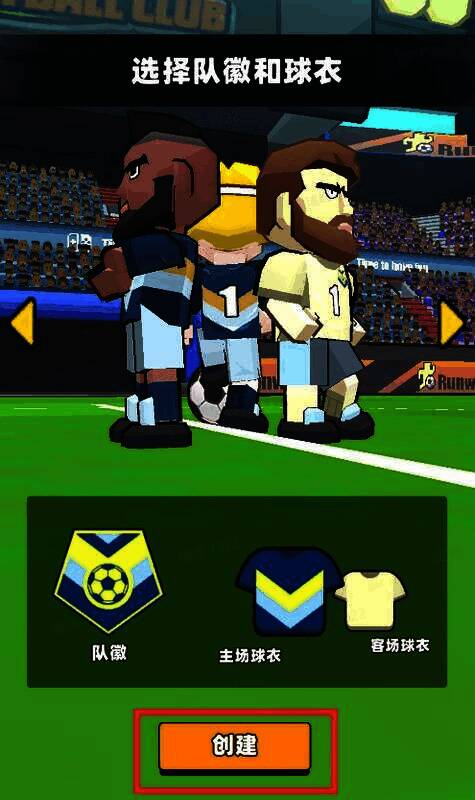 输入信息界面图