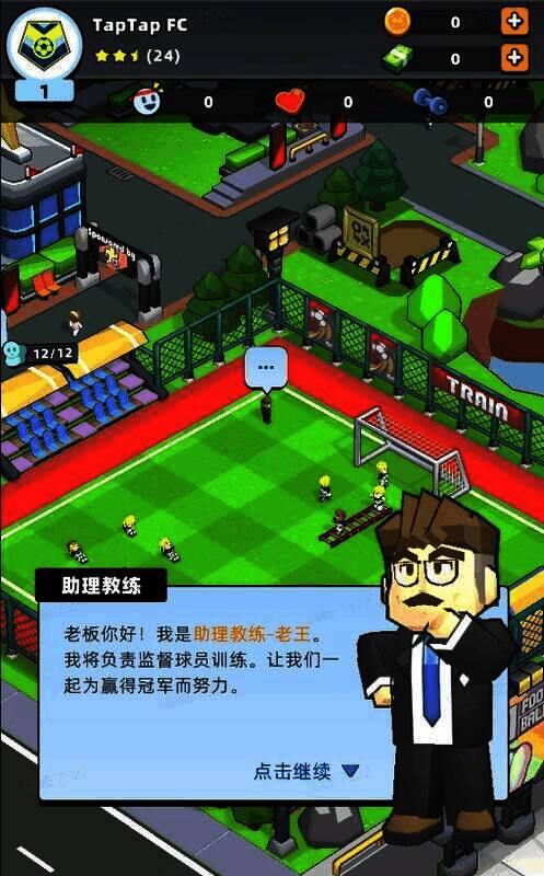 助理小美界面图