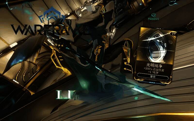 棱晶欧玛攻击效果图