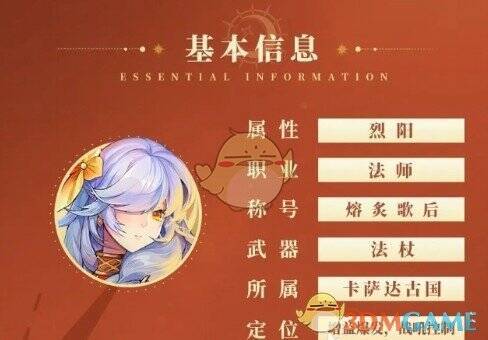 永夜降临复苏拉米亚相关图片2