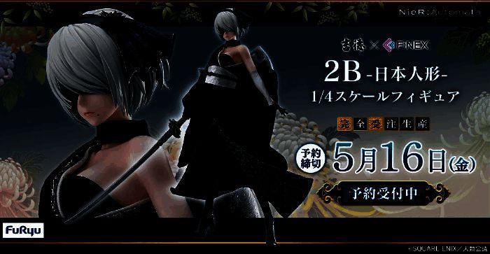 《尼尔:机械纪元》2B 人形娃娃相关图片 1