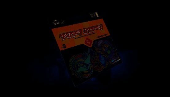 时光科研任务画面