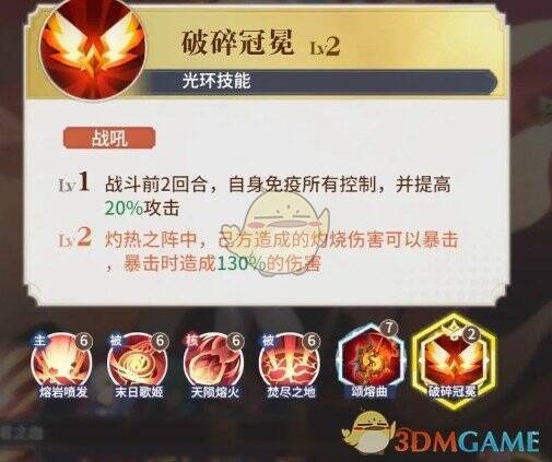 永夜降临复苏拉米亚相关图片2