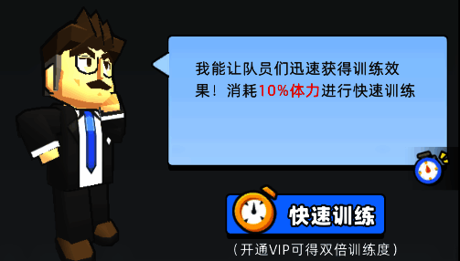 快速训练图片