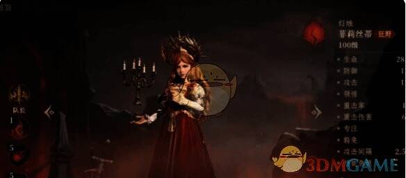 菲莉丝角色形象