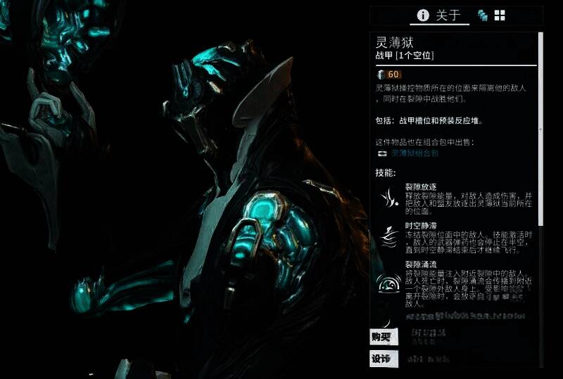 灵狱获取相关图片