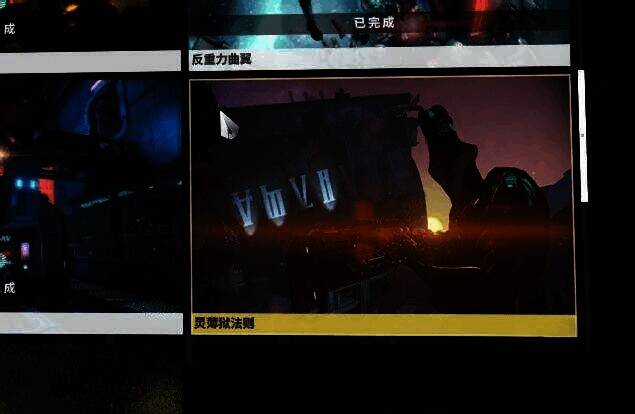 灵薄狱头盔图纸相关图片