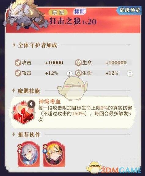 永夜降临复苏游戏相关图片