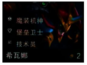 希瓦娜弈子图片