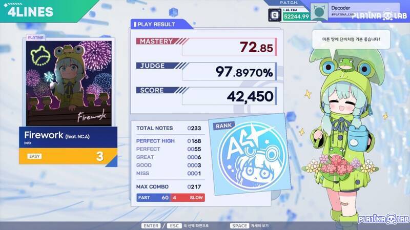 《PLATiNA ::LAB》游戏截图2