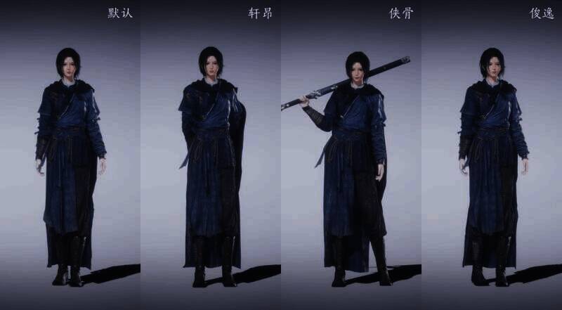 《燕云十六声》角色待机姿态选择界面