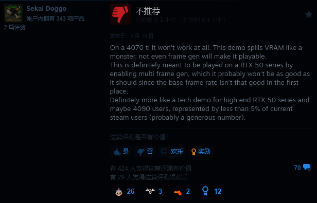 《半条命2RTX》玩家评价画面1