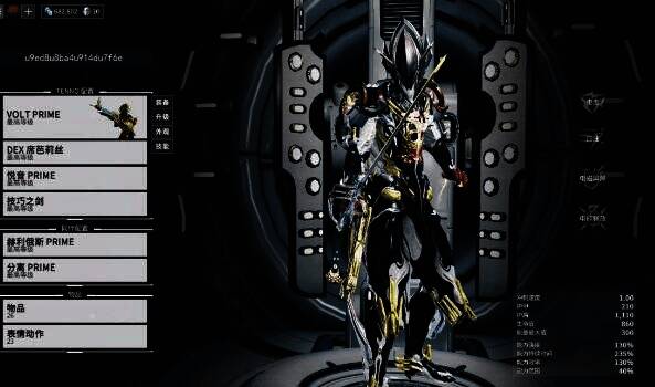 星际战甲法师相关图片