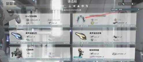 后火箭制作相关图片