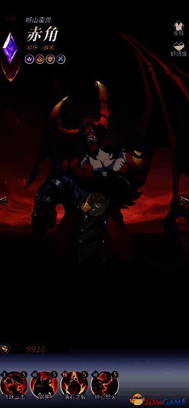 永夜降临复苏赤角相关图片2