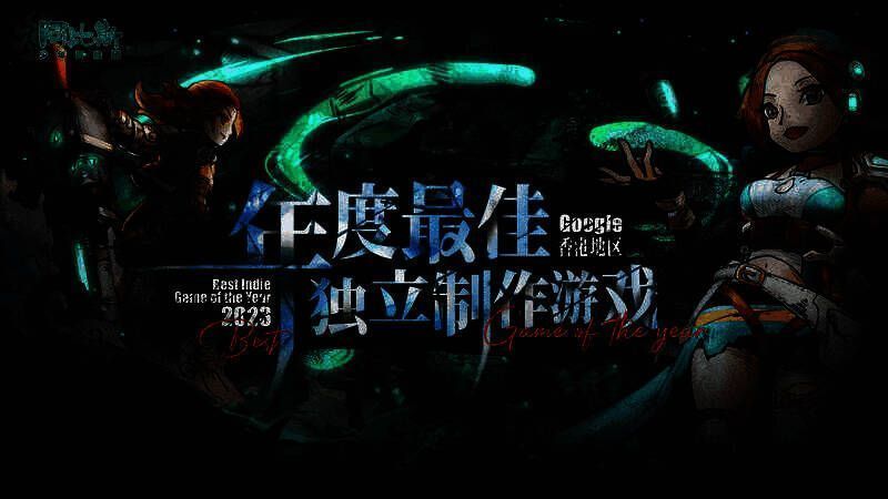 《阿比斯少年冒险团》相关图片2