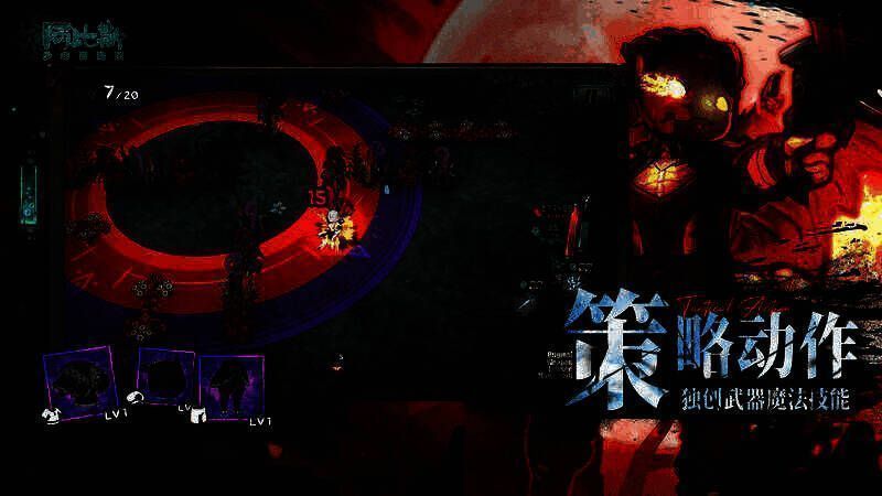 《阿比斯少年冒险团》相关图片3