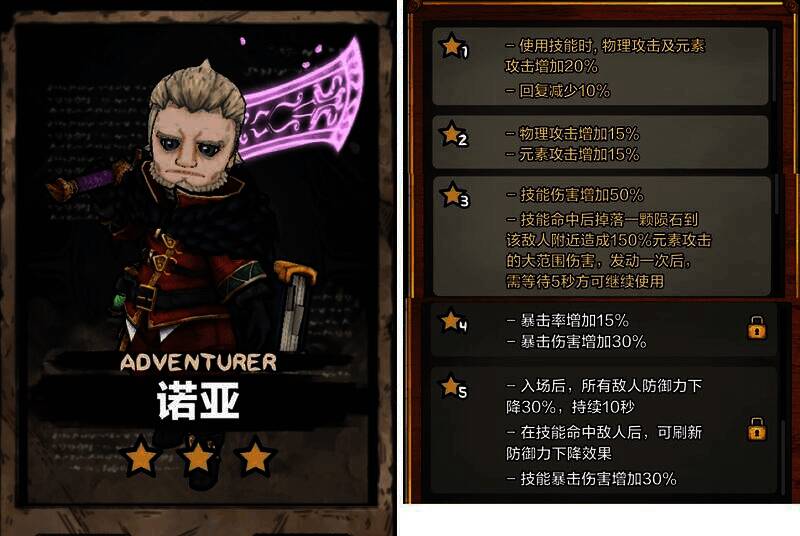 阿比斯少年冒险团相关图片2