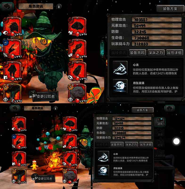 阿比斯少年冒险团相关图片4