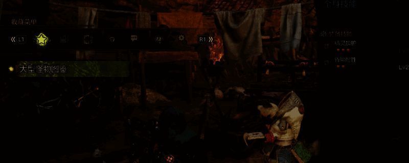 《怪物猎人:荒野》打开菜单直接进入图鉴效果展示