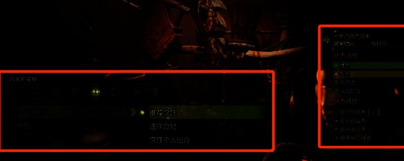 《怪物猎人:荒野》游戏画面中的帐篷