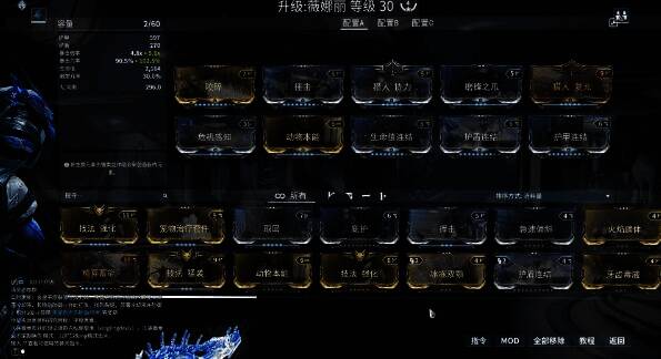 星际战甲蓝色强度卡相关图片