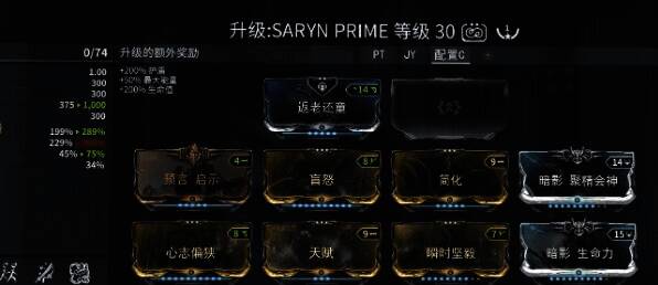 星际战甲橙色强度卡相关图片