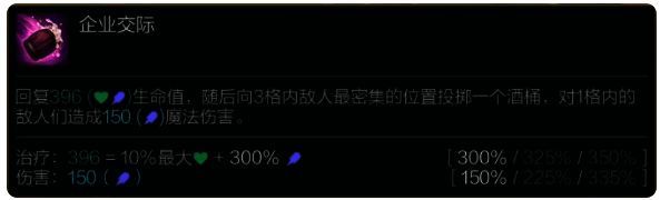 古拉加斯技能效果展示