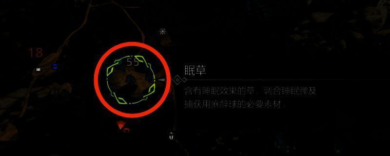 怪物猎人荒野鹭鹰龙相关图片