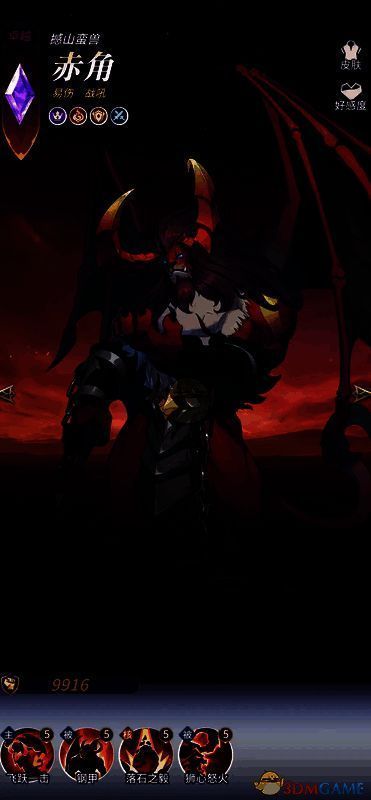 永夜降临复苏赤角相关图片3