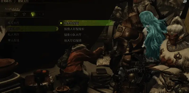 怪物猎人荒野大厅选择界面图