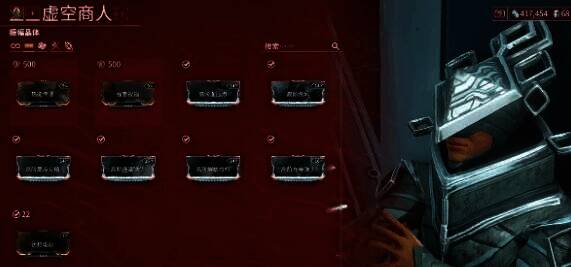 星际战甲相关图片2