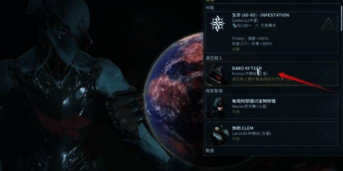 星际战甲相关图片3