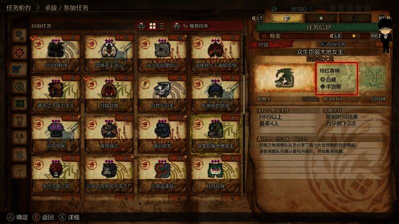 麻痹菇和蜂蜜采集位置图1