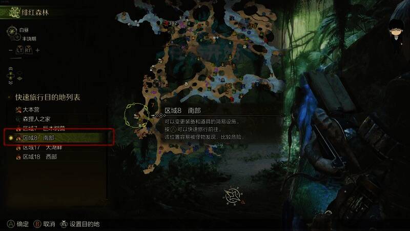 麻痹菇和蜂蜜采集位置图2