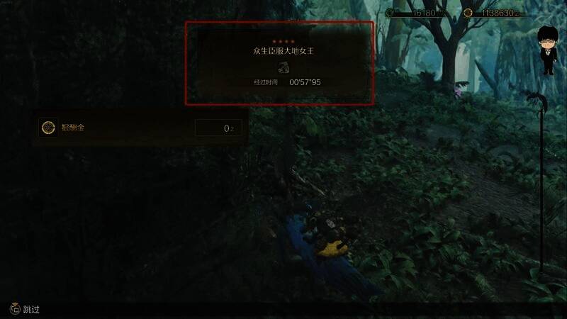 麻痹菇和蜂蜜采集路线图4