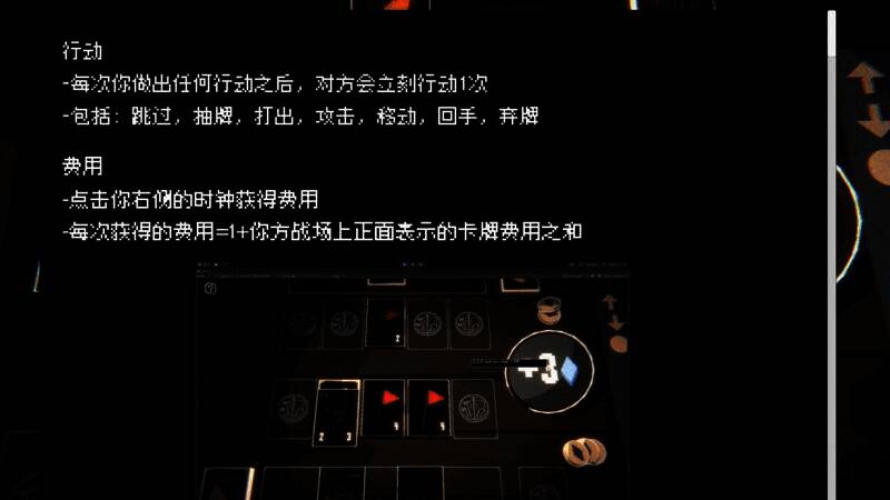 《矿工与山神》游戏截图2