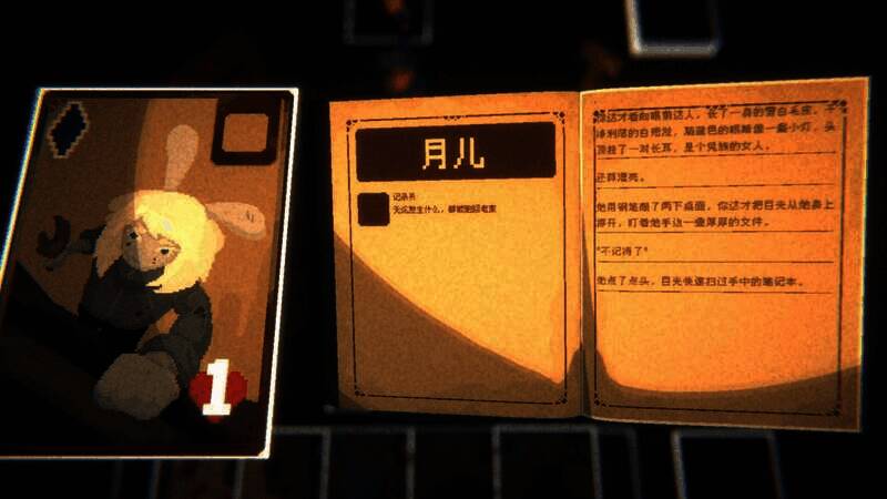 《矿工与山神》游戏截图3