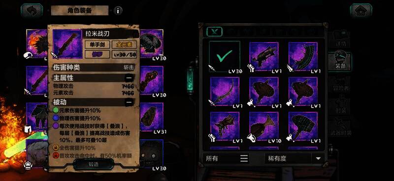 初次虚空剑气伤害展示