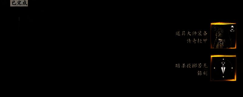 《刺客信条：影》相关画面