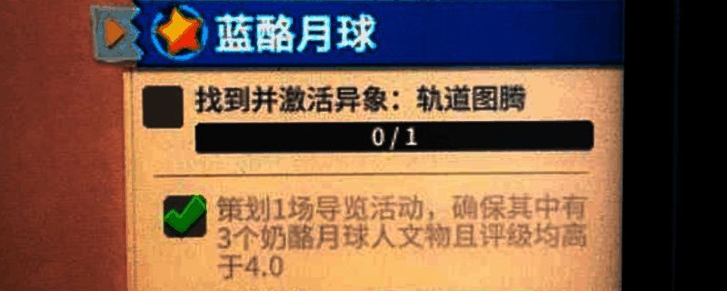 双点博物馆轨道图腾相关图片