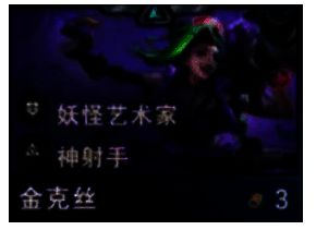 金克丝弈子形象