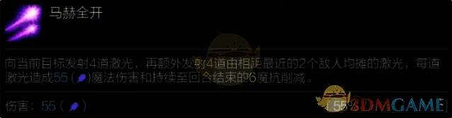 伊莉丝释放马赫全开技能画面