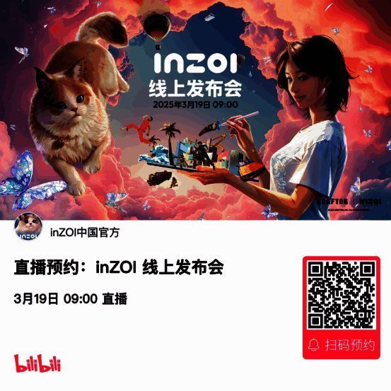 《inZOI(云族裔)》相关图片1
