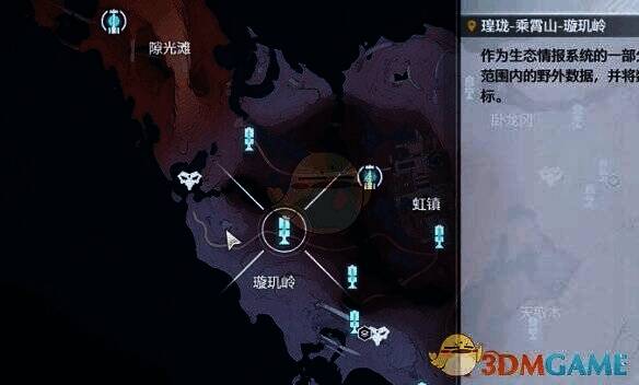 璇玑岭旁边的传送点